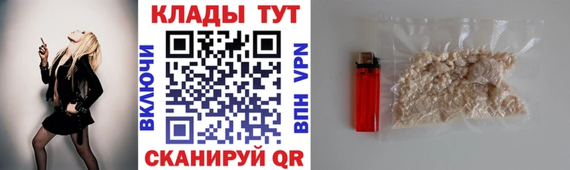 Наркошоп купить Кокаин  Мефедрон  Бошки Шишки  Можайск
