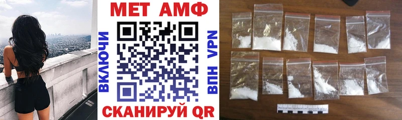 Amphetamine 98%  Купить закладки  Можайск 