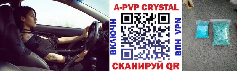 Купить Можайск Alpha-PVP мука