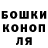 MDMA кристаллы Thomas Clarke