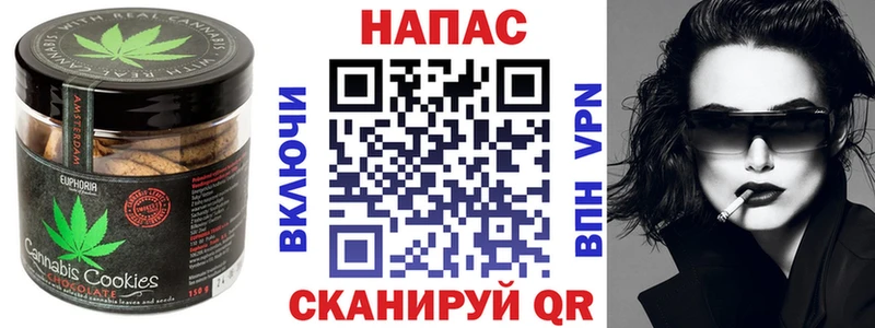 Купить закладки  Можайск  Cannafood конопля 