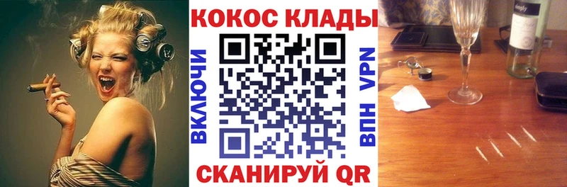 COCAIN FishScale  Купить закладки  Можайск 