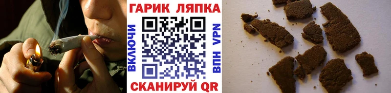 Купить где  Можайск  ГАШ 40% ТГК 