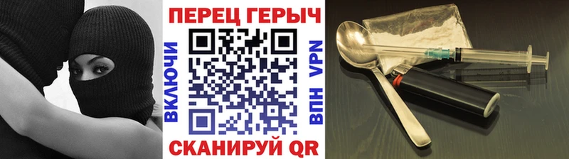 ГЕРОИН герыч  Купить где  Можайск 