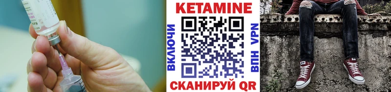 Купить закладки  Можайск  КЕТАМИН VHQ 
