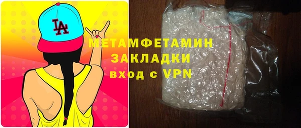 прущий лед Вязники