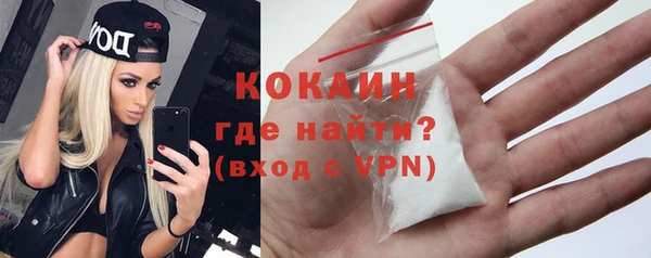 прущий лед Вязники
