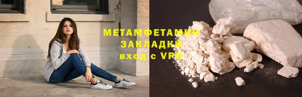прущий лед Вязники