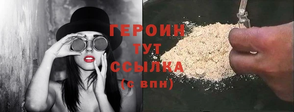 мдма Вязьма
