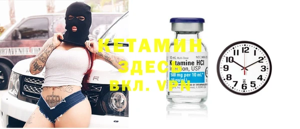 мдма Вязьма