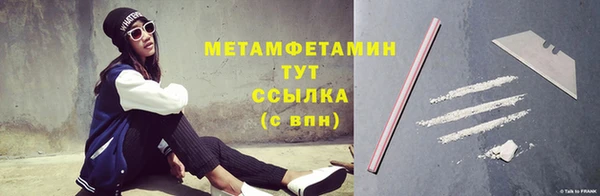 прущий лед Вязники