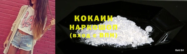 прущий лед Вязники