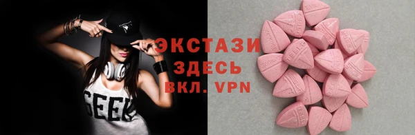 прущий лед Вязники