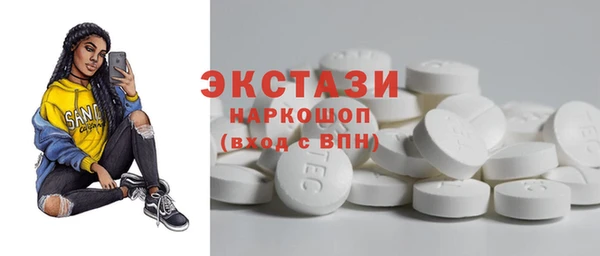 кристаллы Осташков