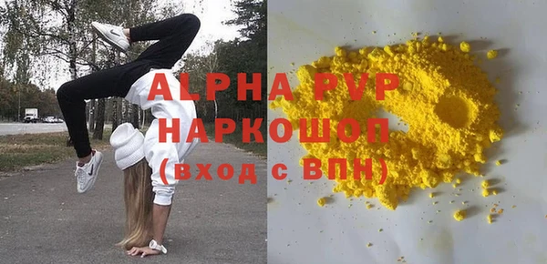тгк Вяземский