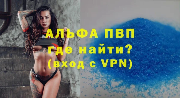 мдма Вязьма