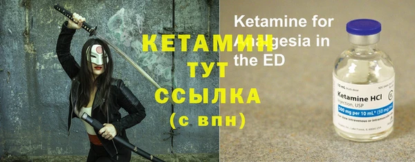 тгк Вяземский