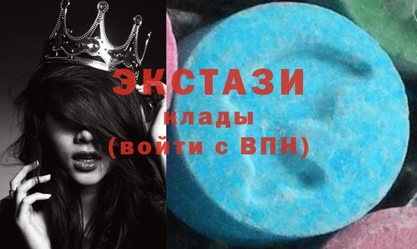 мдма Вязьма
