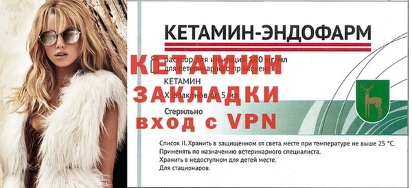 мдма Вязьма
