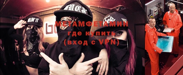 тгк Вяземский