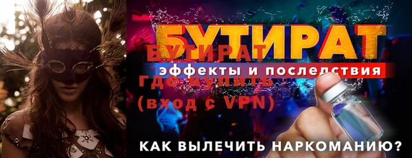 тгк Вяземский