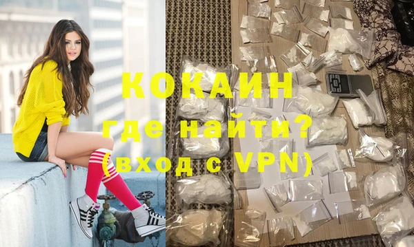 мдма Вязьма