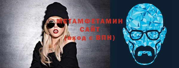тгк Вяземский