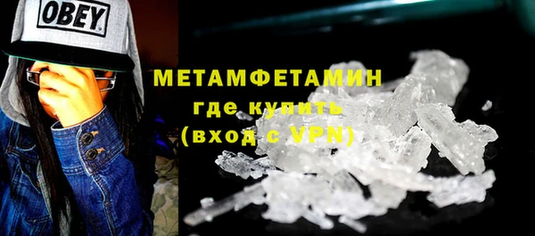 мдма Вязьма