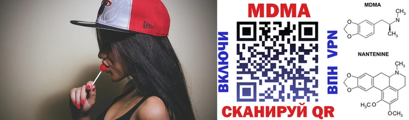 Купить  Можайск  МДМА VHQ 