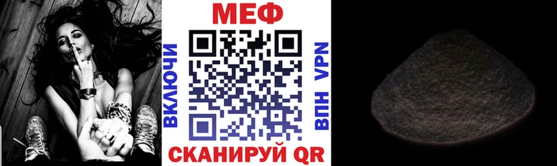 Купить  Можайск  МЯУ-МЯУ 4 MMC 