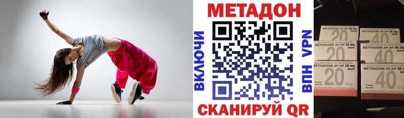 Купить закладки  Можайск  МЕТАДОН VHQ 