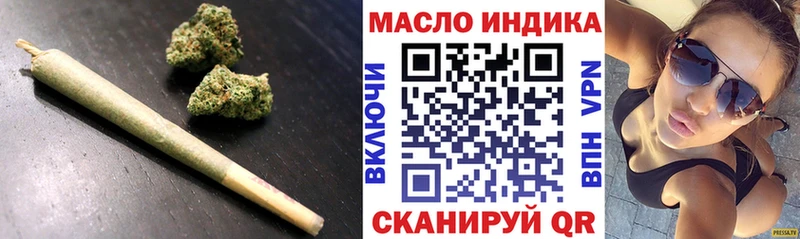 Дистиллят ТГК концентрат Купить Можайск